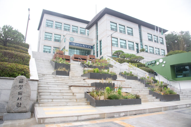 14-1. Geumjeong Library(out)