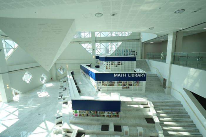 19.2-5. Busan Mathematics Culture Museum(in)